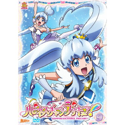 楽天市場 Tcエンタテインメント ハピネスチャージプリキュア Dvd Vol 9 dvd Tced 2128 価格比較 商品価格ナビ 楽天市場 Tcエンタテインメント ハピネスチャージプリキュア Dvd Vol 9 dvd Tced 2128 価格比較 商品価格ナビ